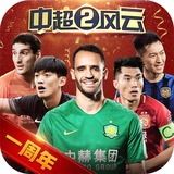 新奥门宝典下载app